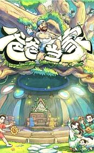 夫妻二人偷偷看的经典书籍有哪些：《傲慢与偏见》共读主题配图